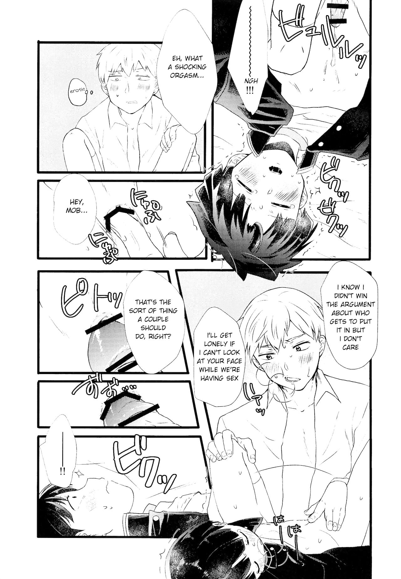 aishite, mitsumete, dakishimete page 12 full