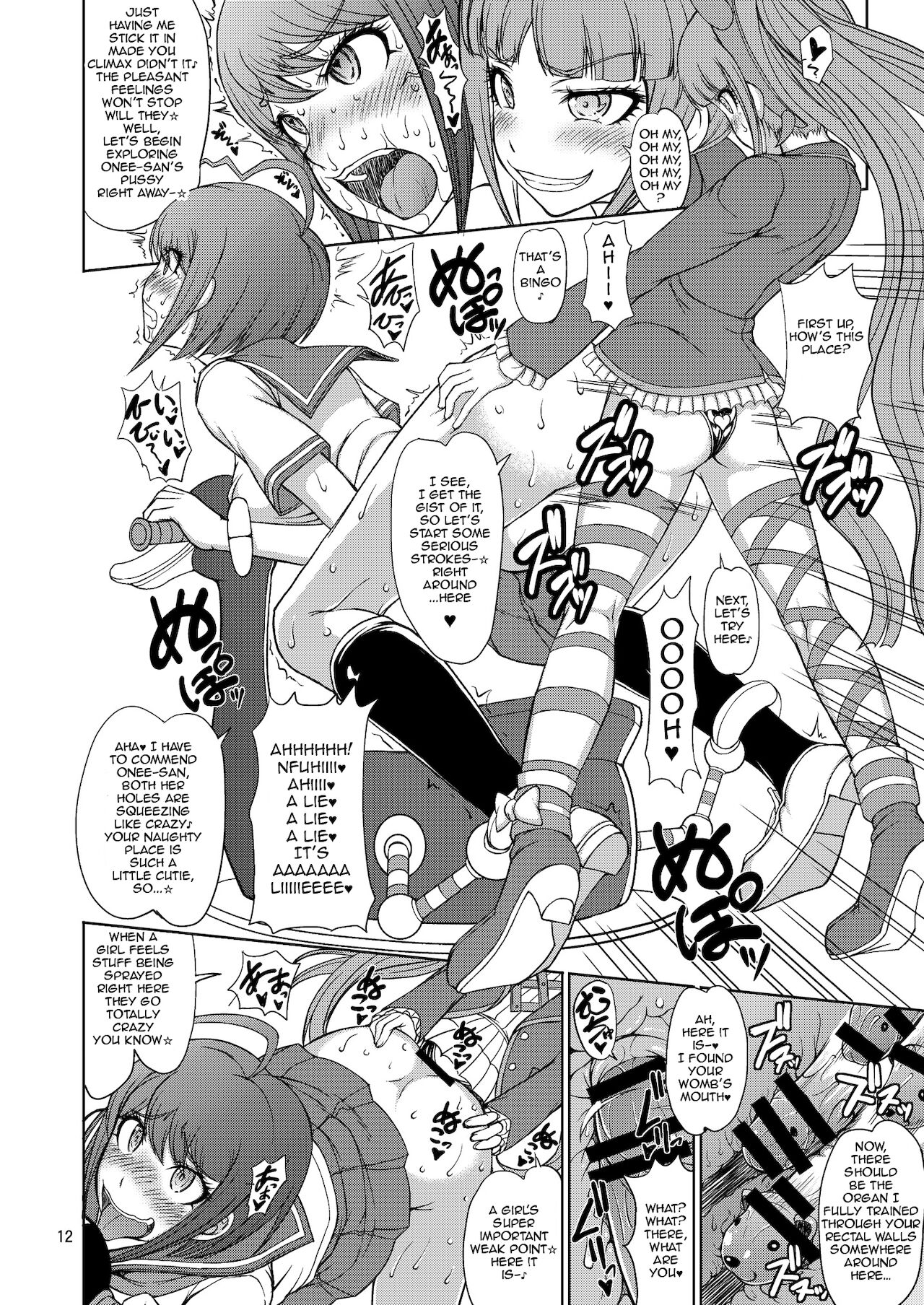 Zettai Zetsubou Zecchou Monorail | Absolute Despair Climax Monorail page 12 full