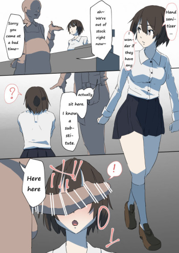 [DIN] Hand Sanitizer Man [English] cover