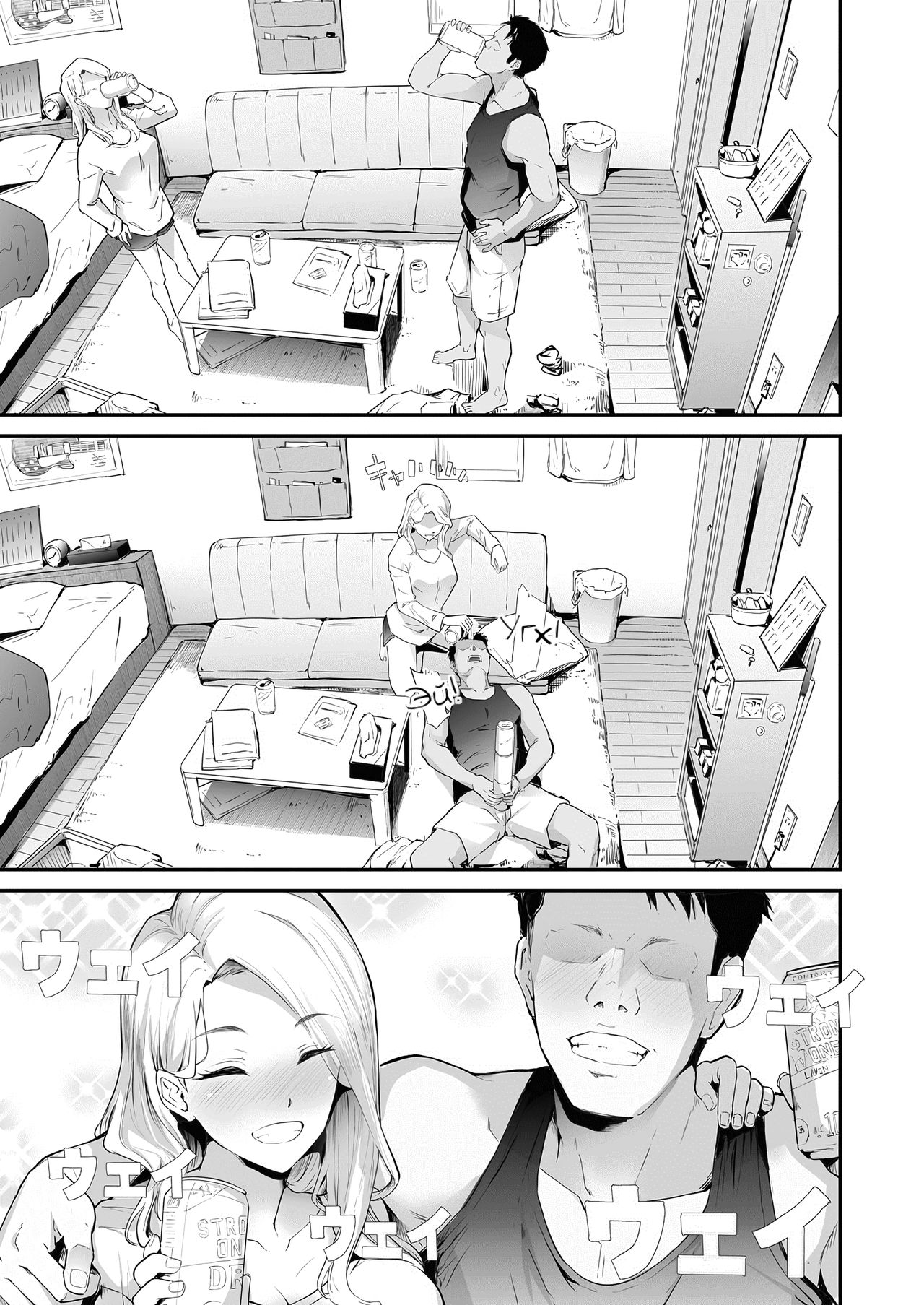 TS Revolution <Ch. 1> page 11 full