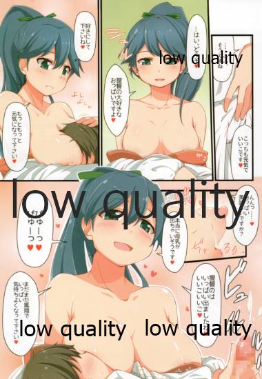 鳳翔さんだらけのオンリーマガジン「すてきな嫁さん」2019年版 page 4 full