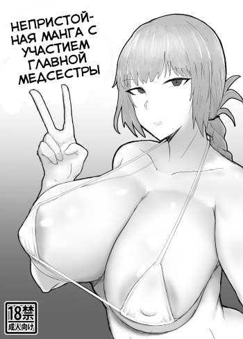 [Fujoujoshi] C94 Copybon to C95 Sakuka (Fate/Grand Order) [Russian] [﻿SH1R013219] [Digital] cover
