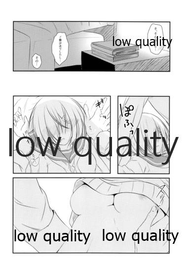 Remember the kiss page 11 full