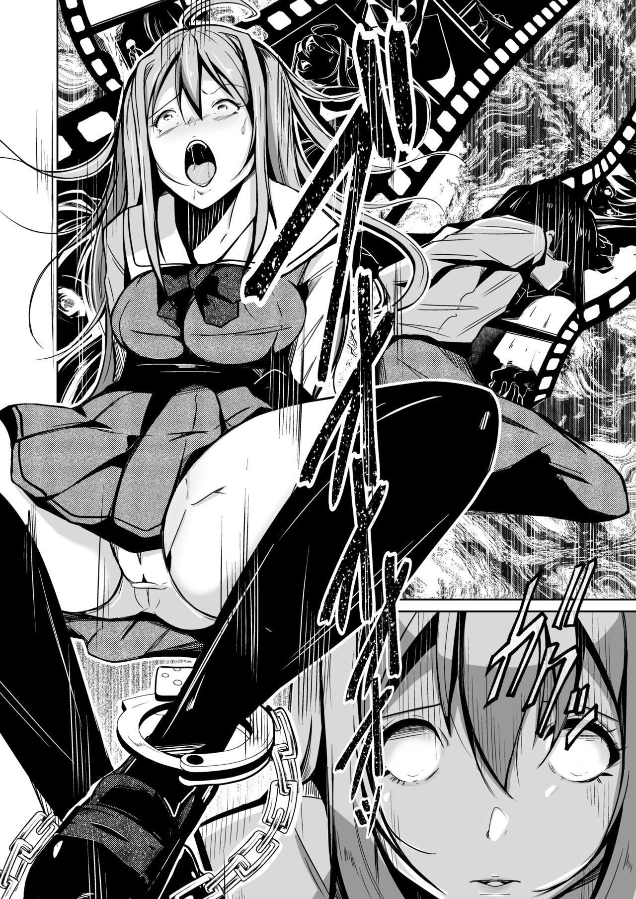jinseino_ryakudatsusha page 11 full
