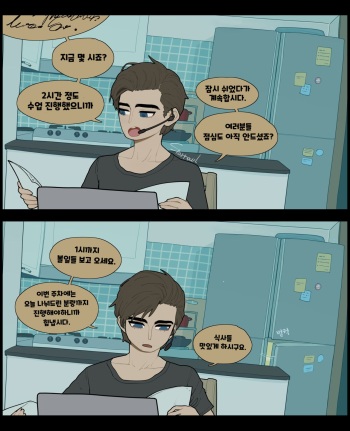 [sparrowl19] Zoom [Korean] (Patreon) cover