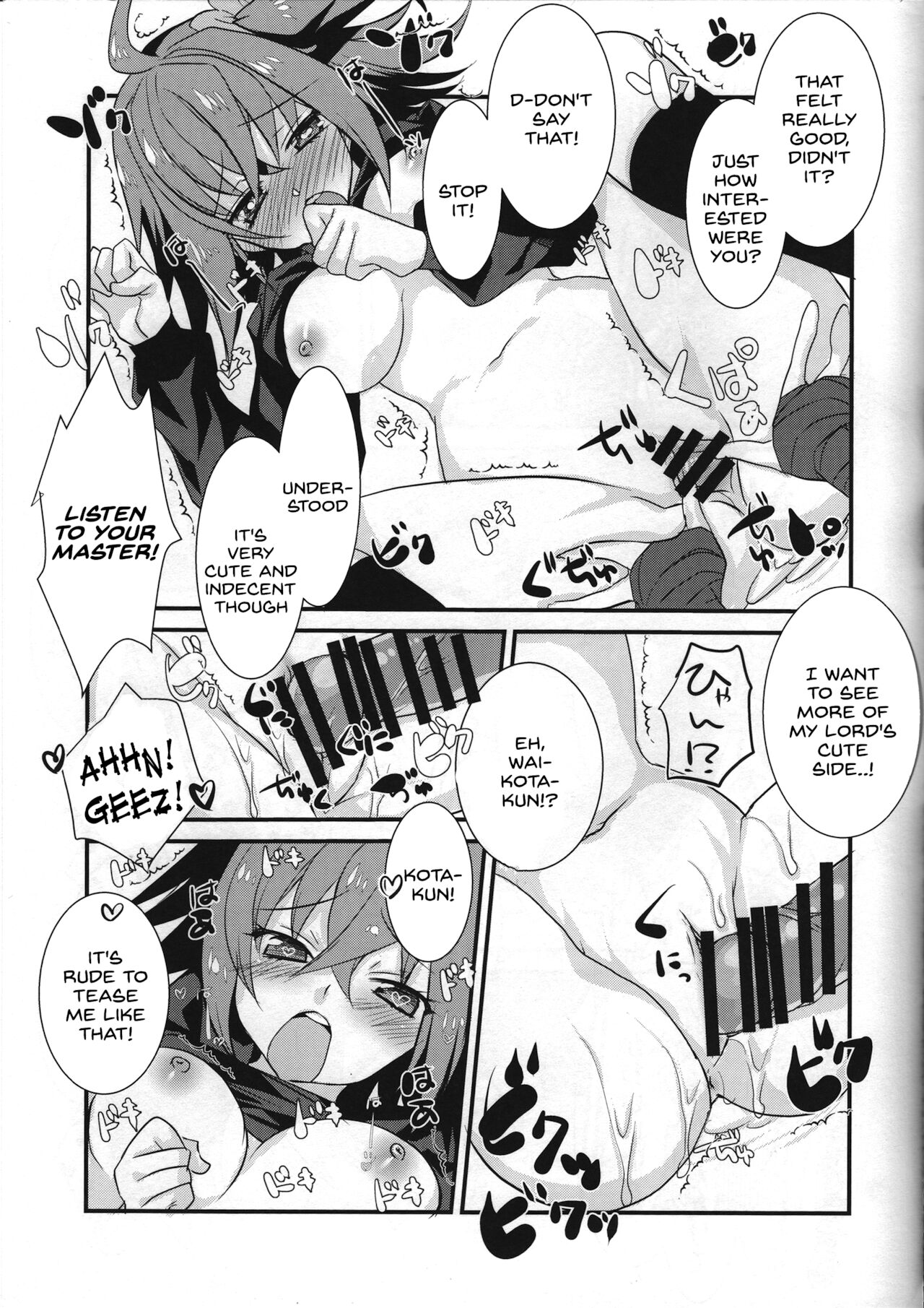 Kotakyun to shota sukebe shiyou toshite Danzou-chan ni saki wo kosareteita kudan page 12 full