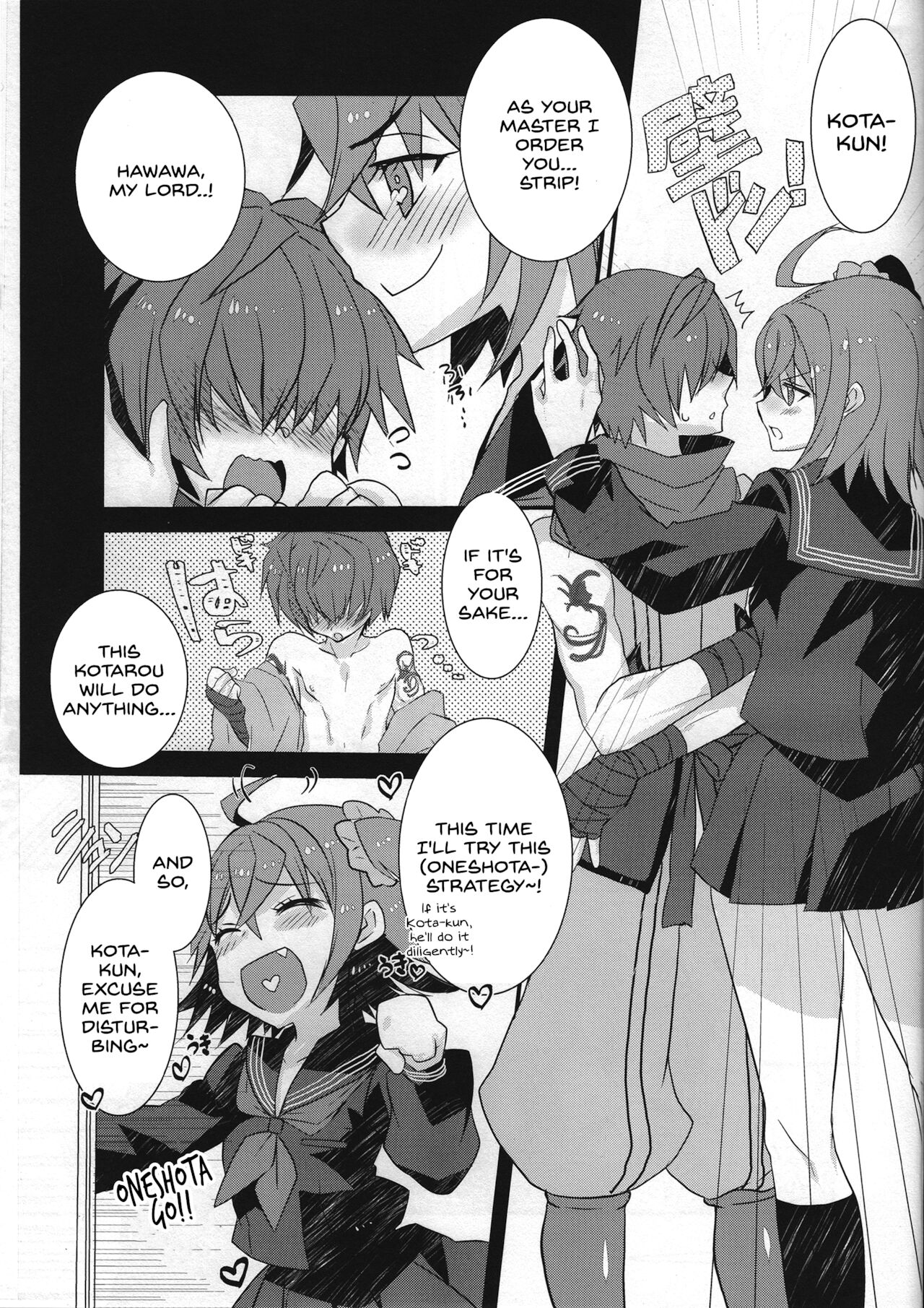 Kotakyun to shota sukebe shiyou toshite Danzou-chan ni saki wo kosareteita kudan page 2 full