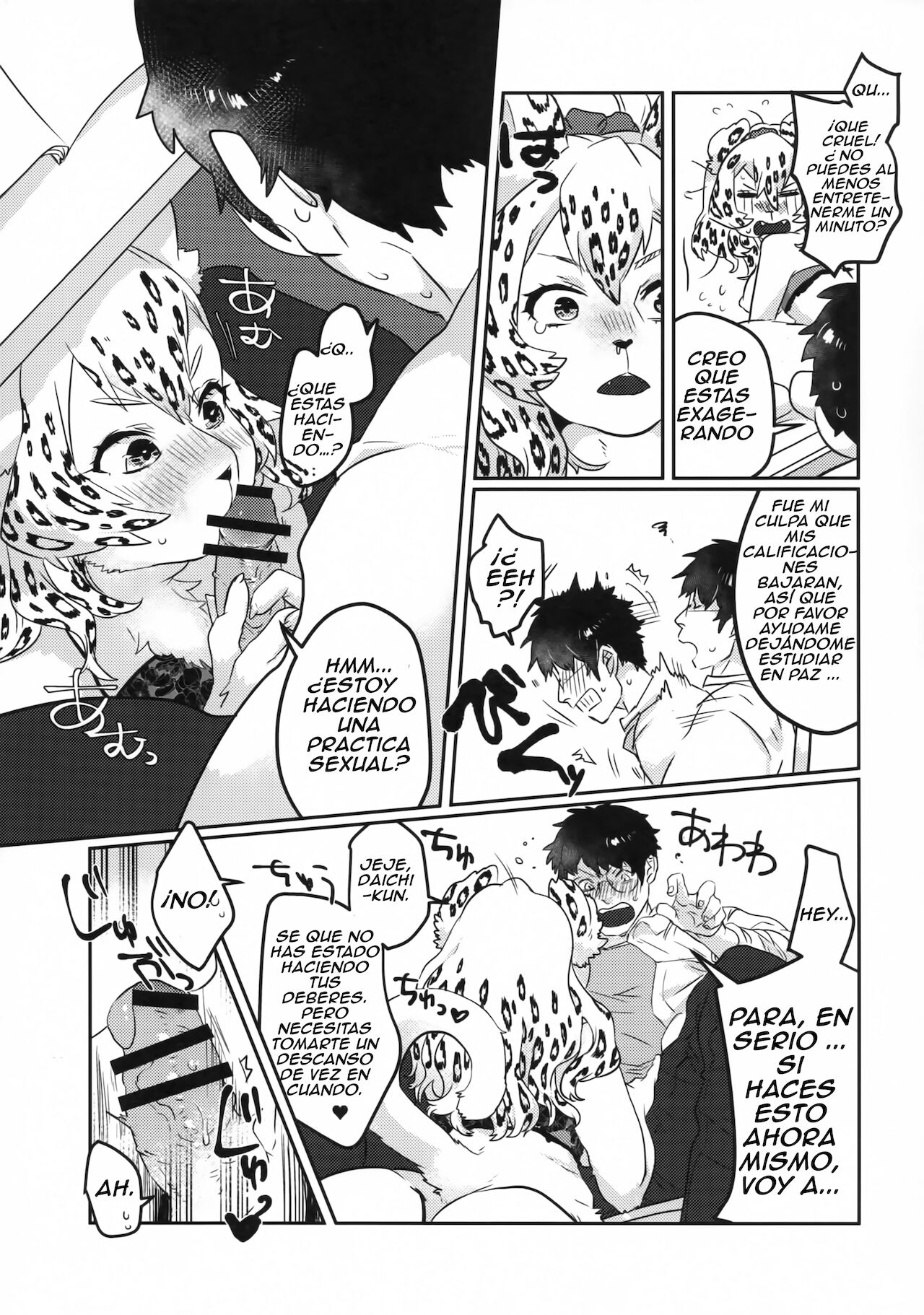 Ran to Houseki ~run jewel~ page 11 full
