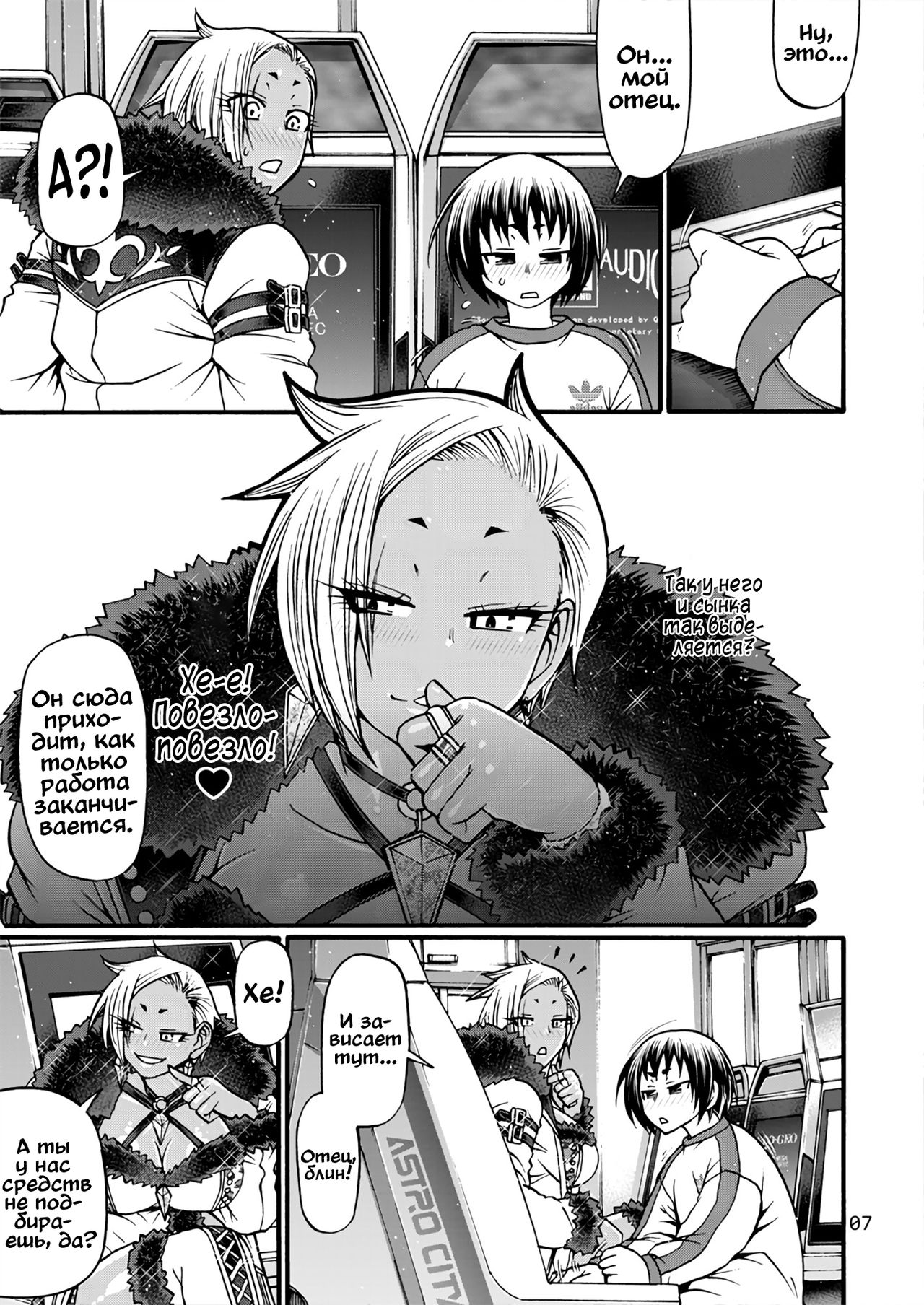 Black Witches 5 page 7 full