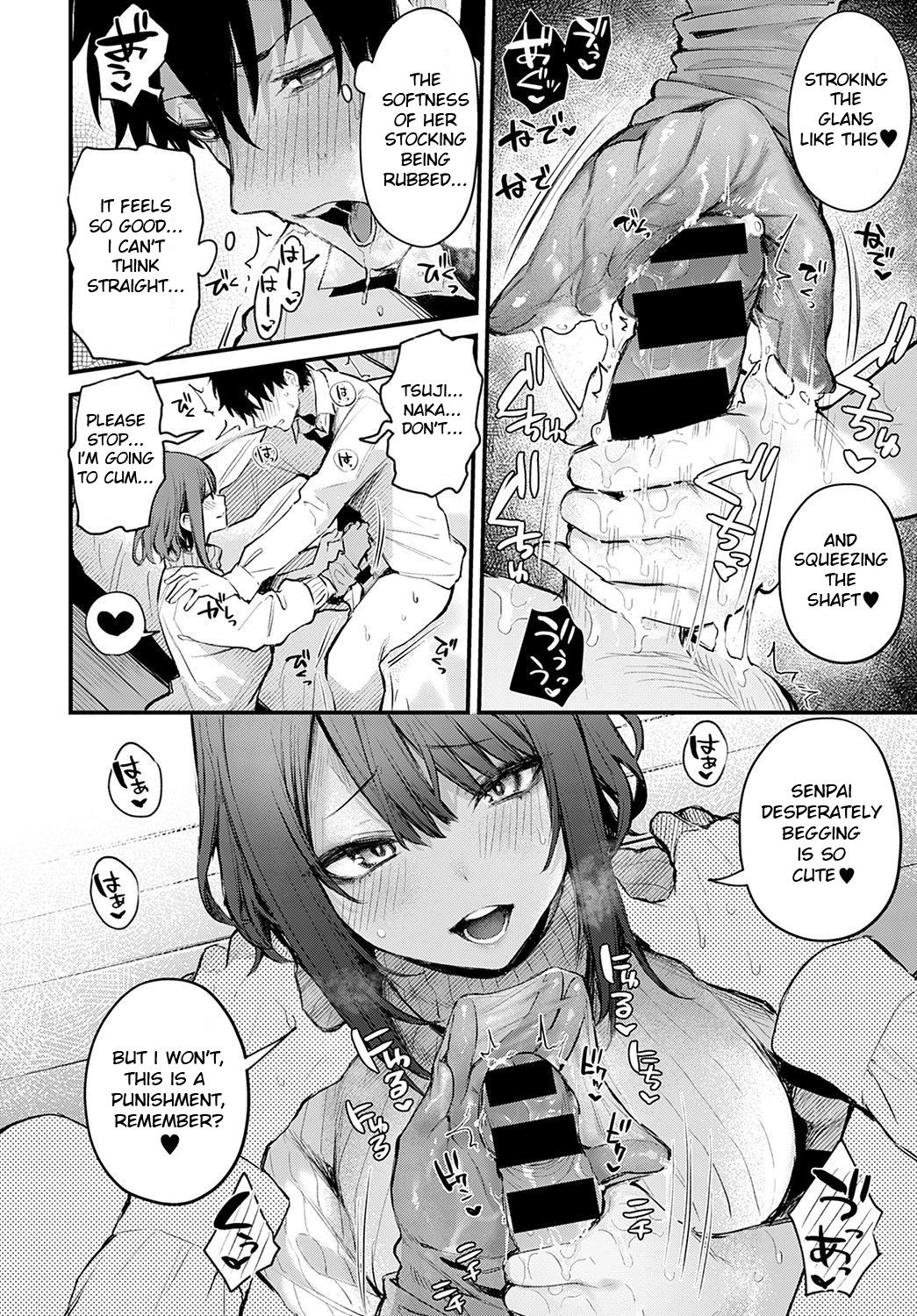 Kouhai Kanojo Tsujinaka-chan no Oshioki page 12 full