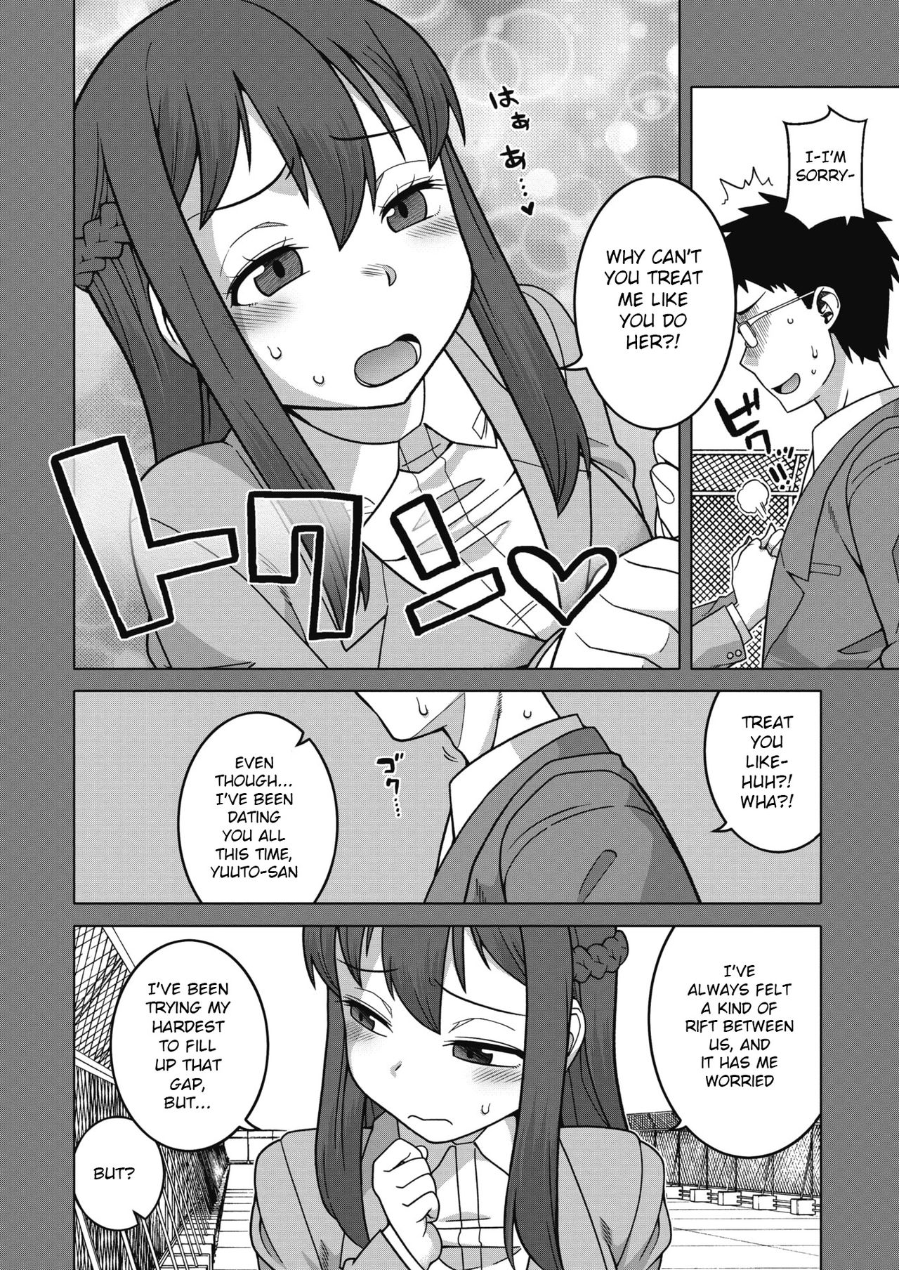 Yatto Watashi no Pharaoh! Kouhen page 4 full