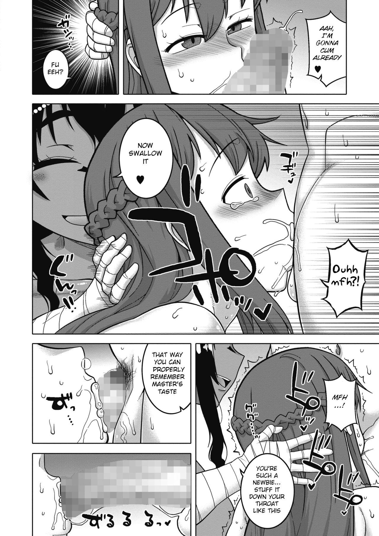Yatto Watashi no Pharaoh! Kouhen page 8 full