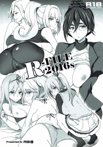 (C90) [RIBI Dou (Higata Akatsuki)] R-FILE-2016:S (Mobile Suit Gundam Tekketsu no Orphans, Musaigen no Phantom World, Saijaku Muhai no Bahamut) [Korean] cover