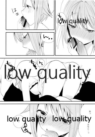 プロデューサーさんあそびましょうよ。 page 3 full