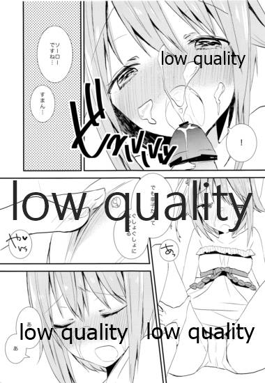 プロデューサーさんあそびましょうよ。 page 4 full