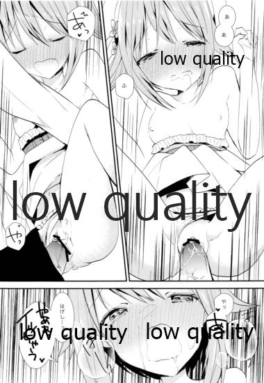 プロデューサーさんあそびましょうよ。 page 6 full