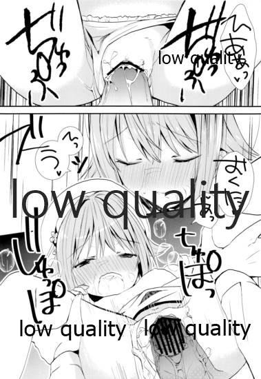 プロデューサーさんあそびましょうよ。 page 7 full