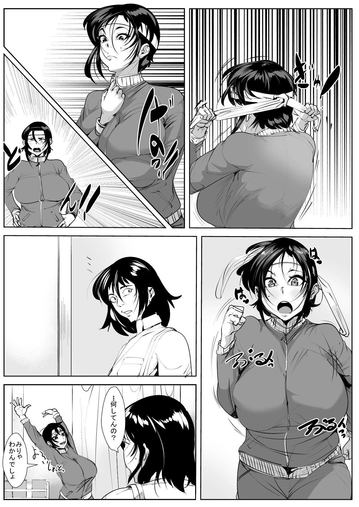 Haha Netori page 3 full