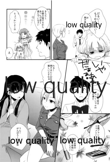 clumsy page 11 full