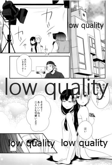 clumsy page 12 full