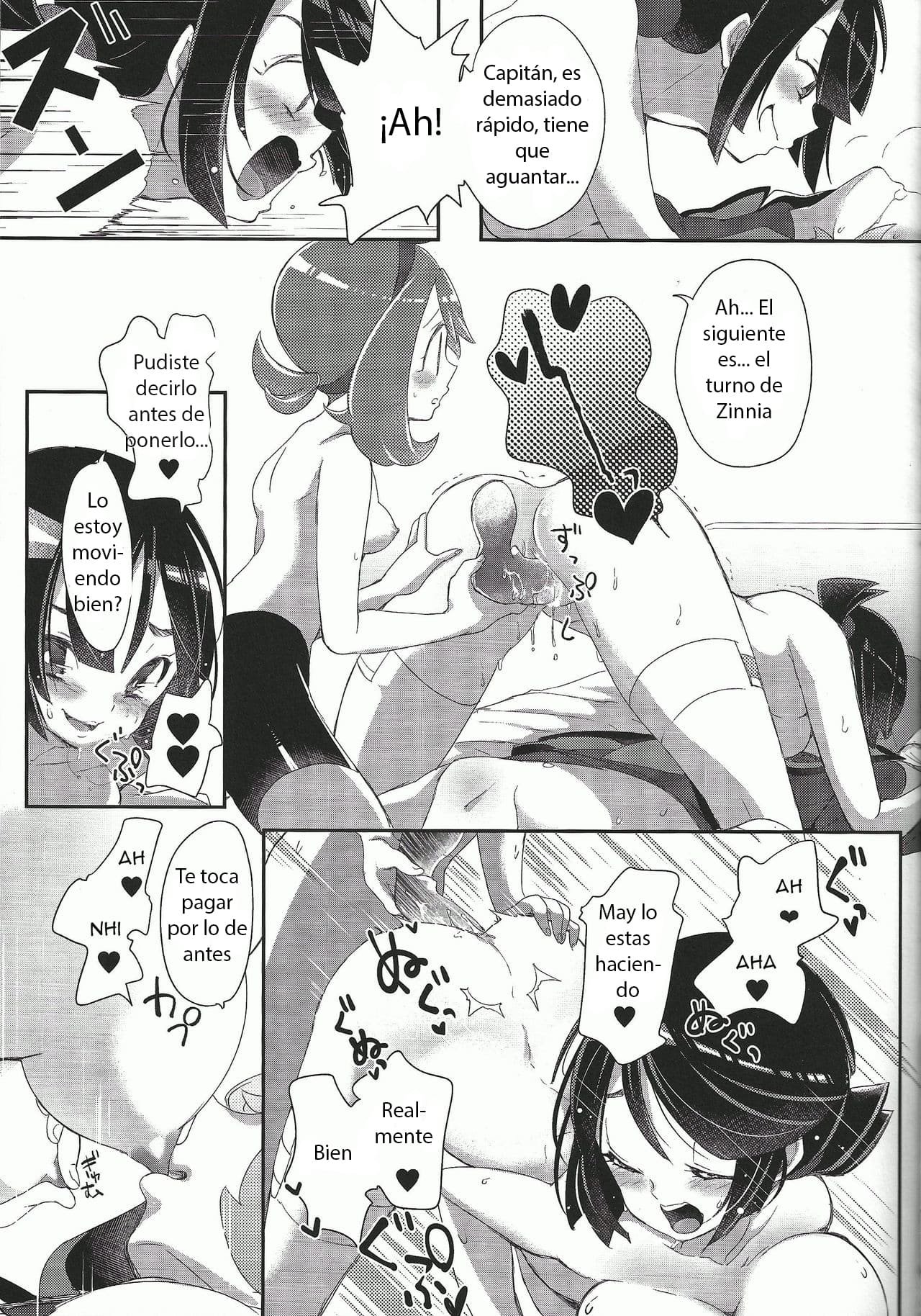 Watashi datte Shitaikoto page 11 full