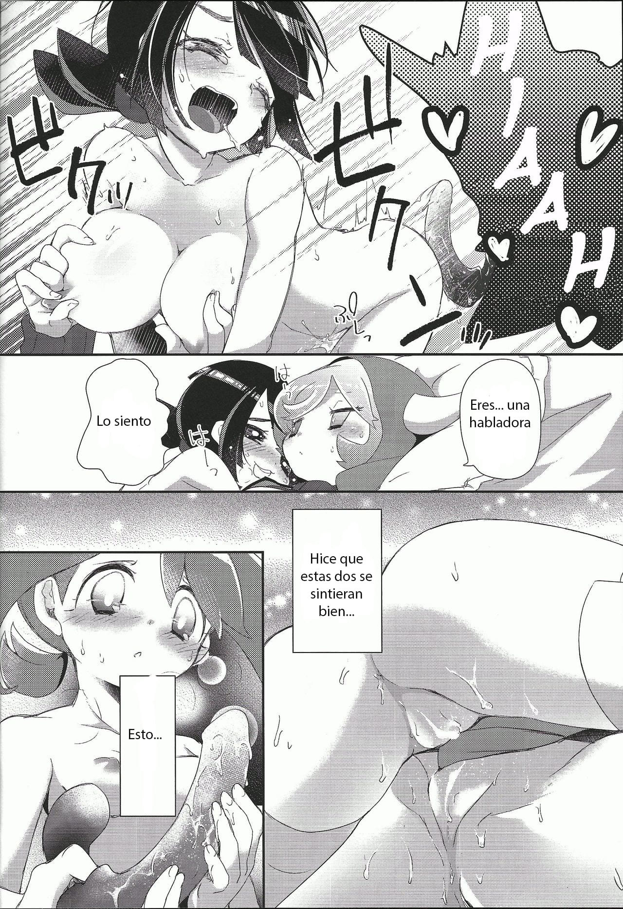 Watashi datte Shitaikoto page 12 full