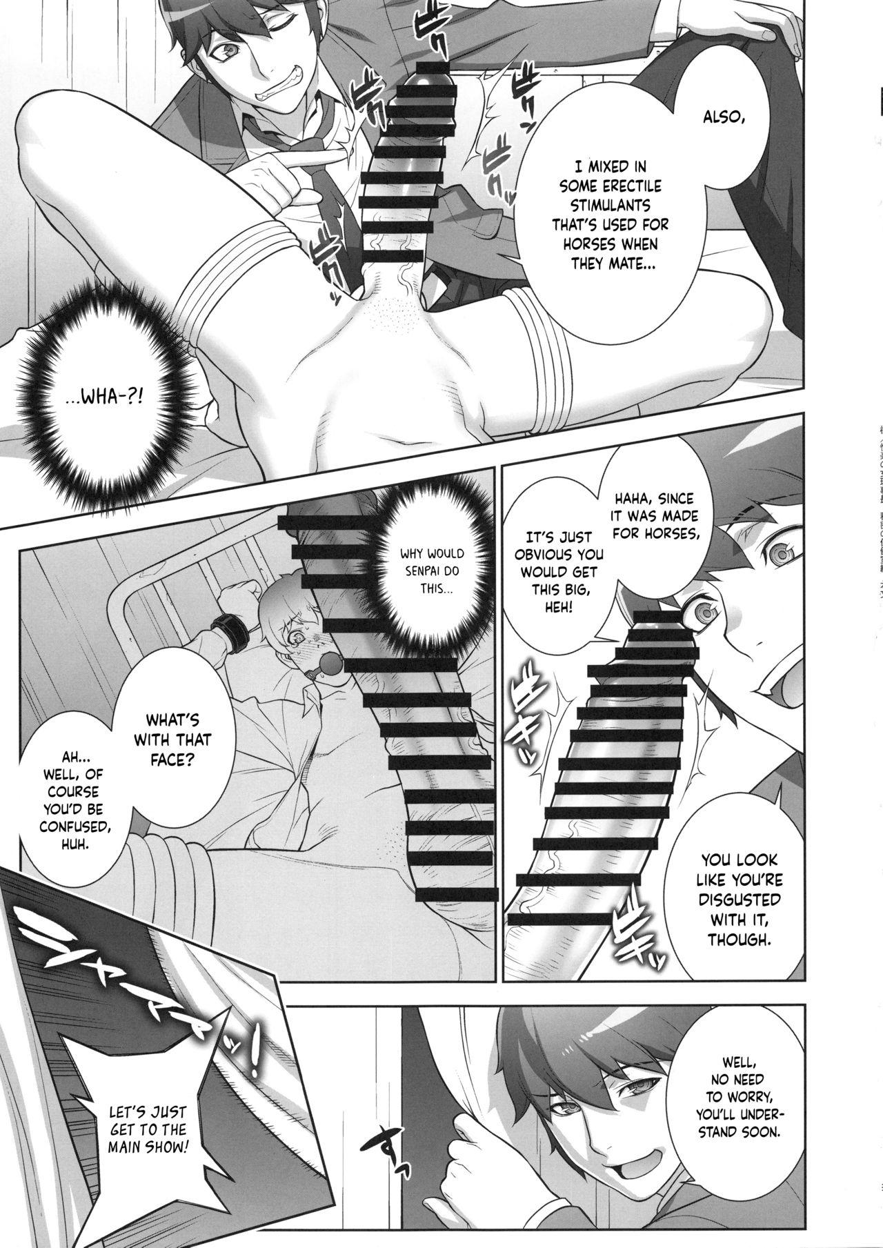 Etsuraku no Onna Rijichou ~Himitsu no Hokenshitsu Hen~ page 10 full