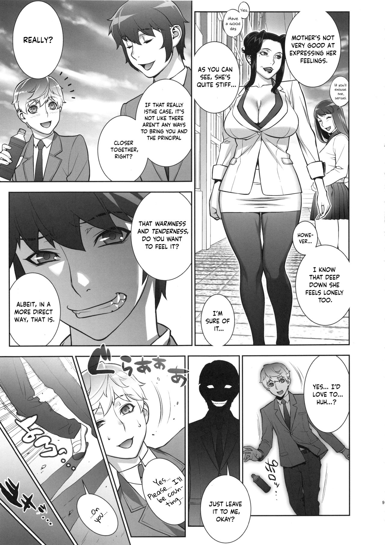 Etsuraku no Onna Rijichou ~Himitsu no Hokenshitsu Hen~ page 8 full