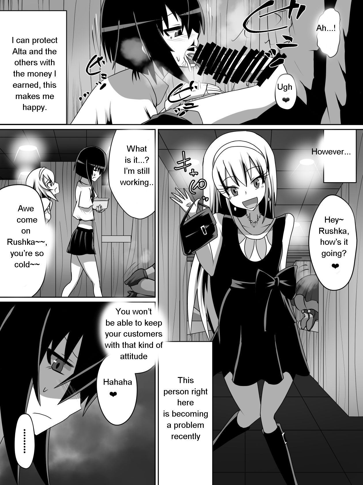 One armed knight Rushka page 3 full