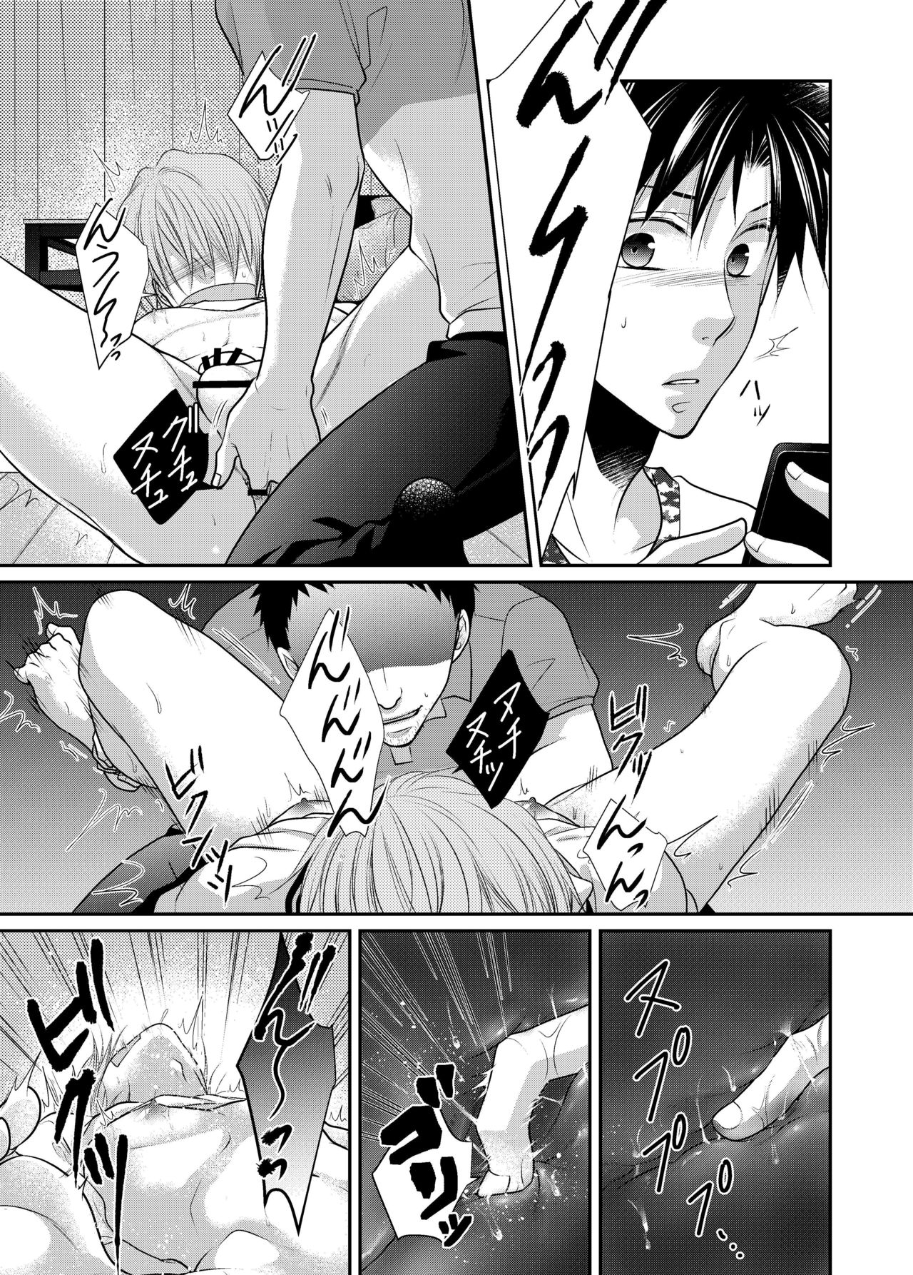 -Ana- page 12 full