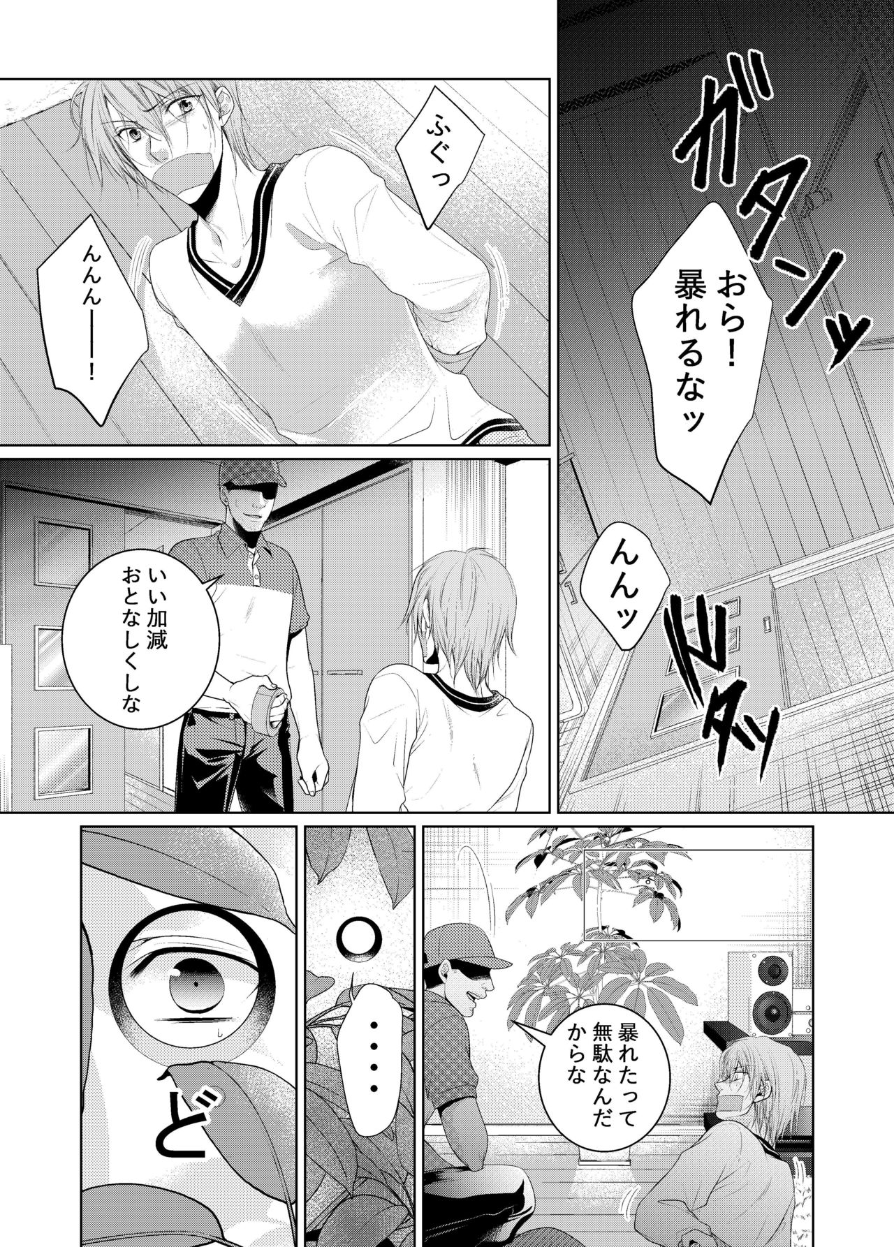 -Ana- page 2 full