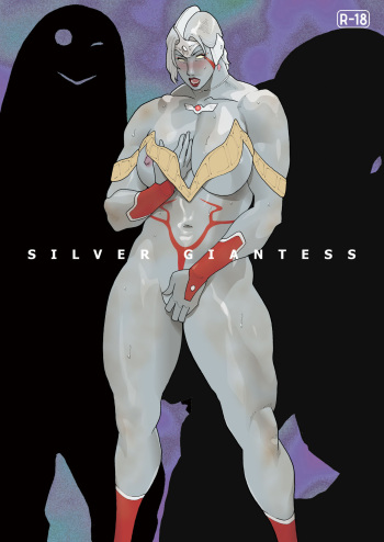 [Urban Doujin Magazine/NAPPI] SILVER GIANTESS 3.75 [ENGLISH] cover
