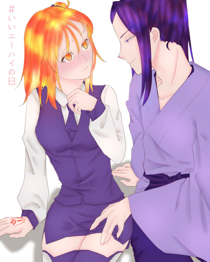 Ikinuki ni kaita ko ji guda ♀ matome page 2 full
