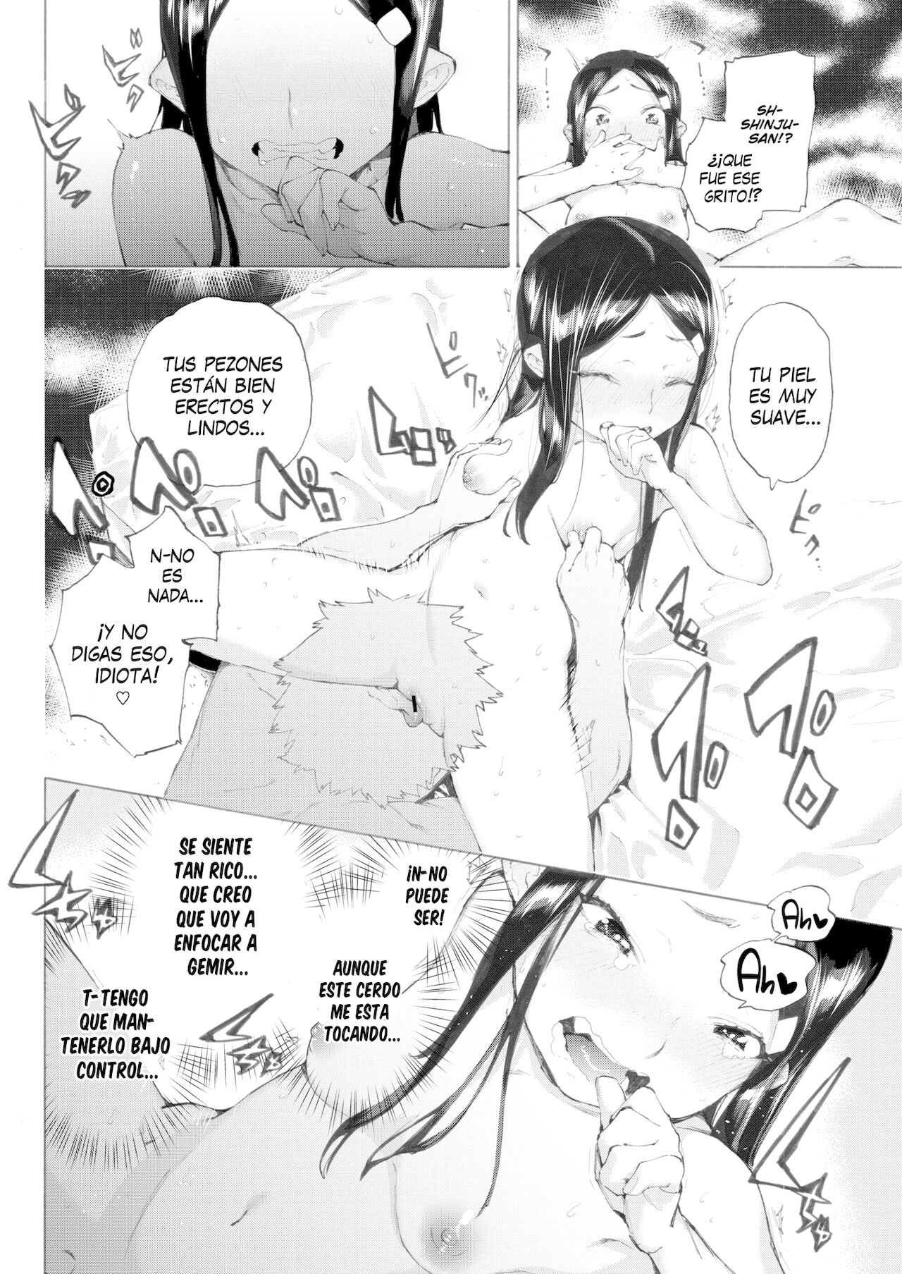 Buta-kun ni Shinju-chan | Shinju-San y El Cerdito page 12 full