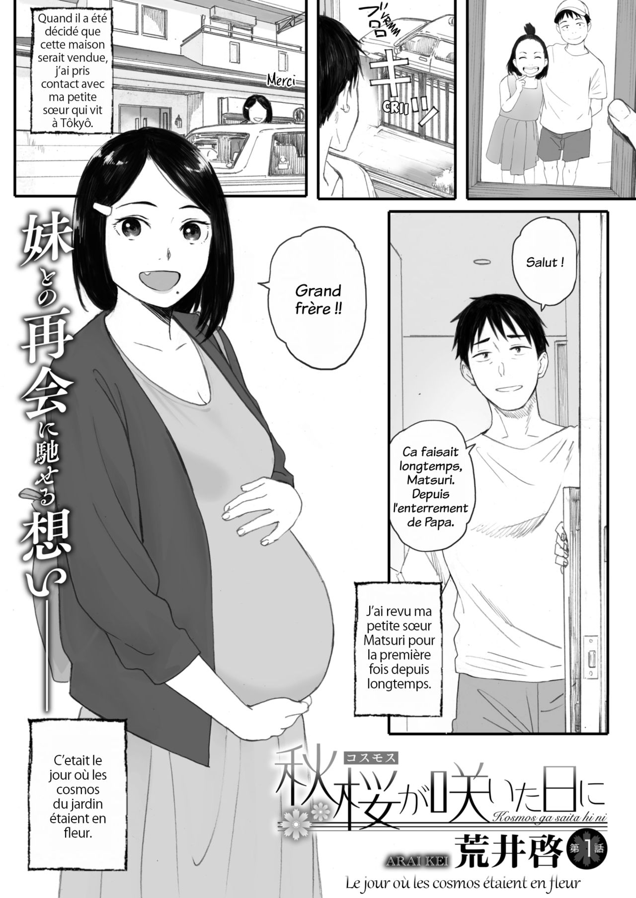 Kosmos ga Saita Hi ni Ch. 1-2 page 1 full