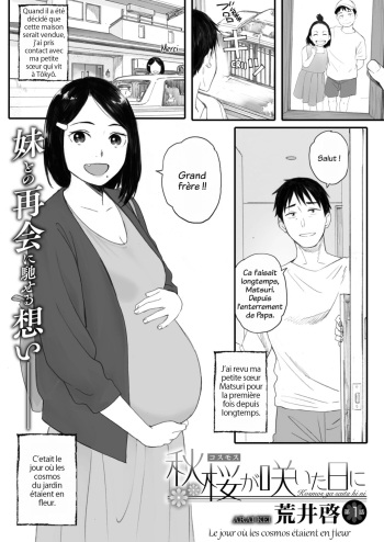 [Arai Kei] Kosmos ga Saita Hi ni Ch. 1-2 (COMIC HOTMILK 2021-10) [French] [trad.agidyne] cover