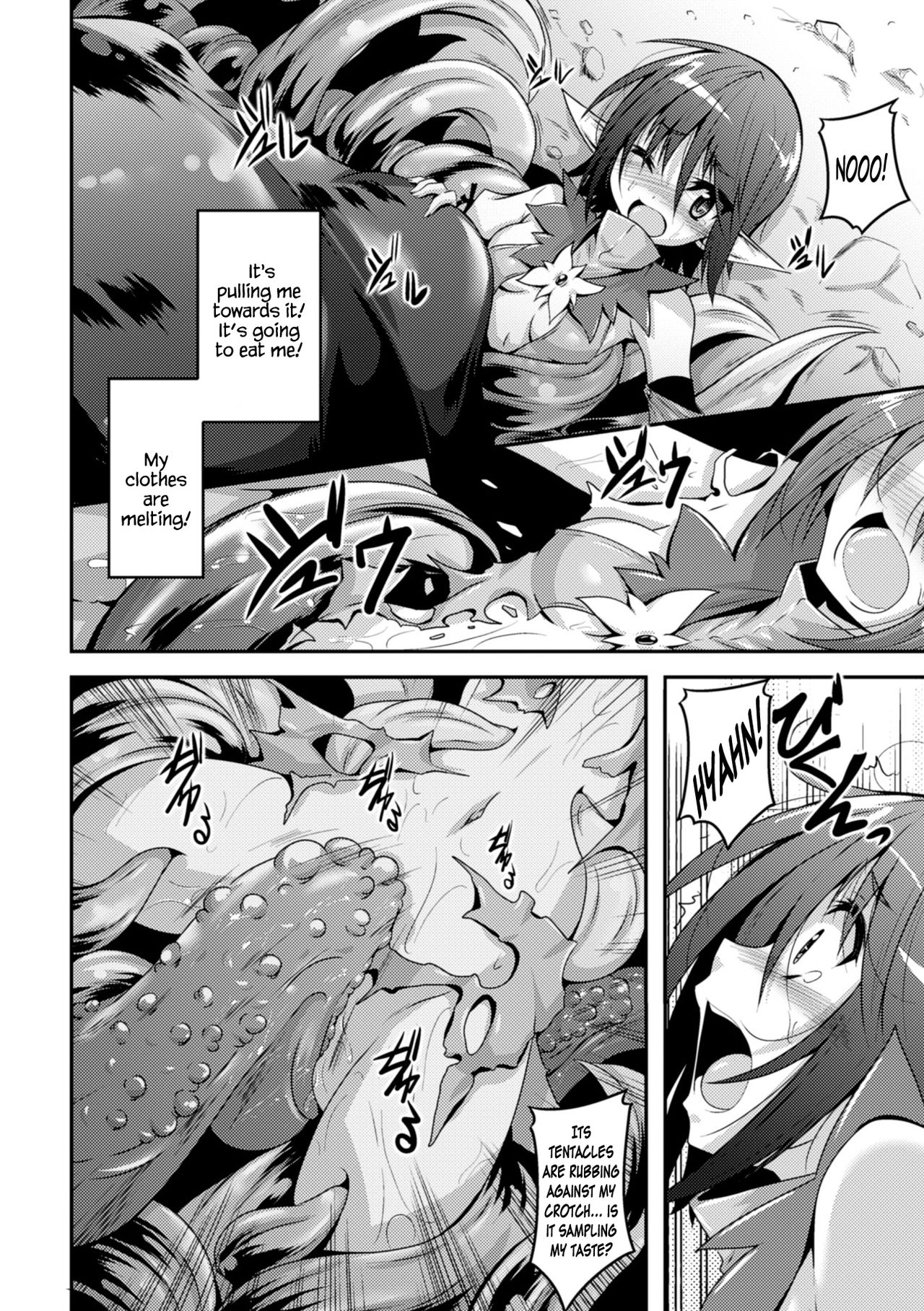 Elf no Yuuutsubi page 6 full
