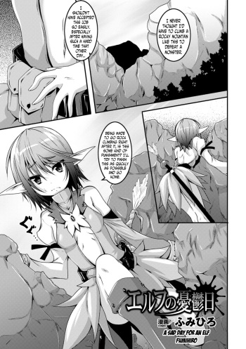 [Fumihiro] Elf no Yuuutsubi (2D Comic Magazine Kikenbi ni Chitsunai Shasei Sareru Onna-tachi Vol. 1) [English] {N04h+Hennojin} [Decensored] [Digital] cover