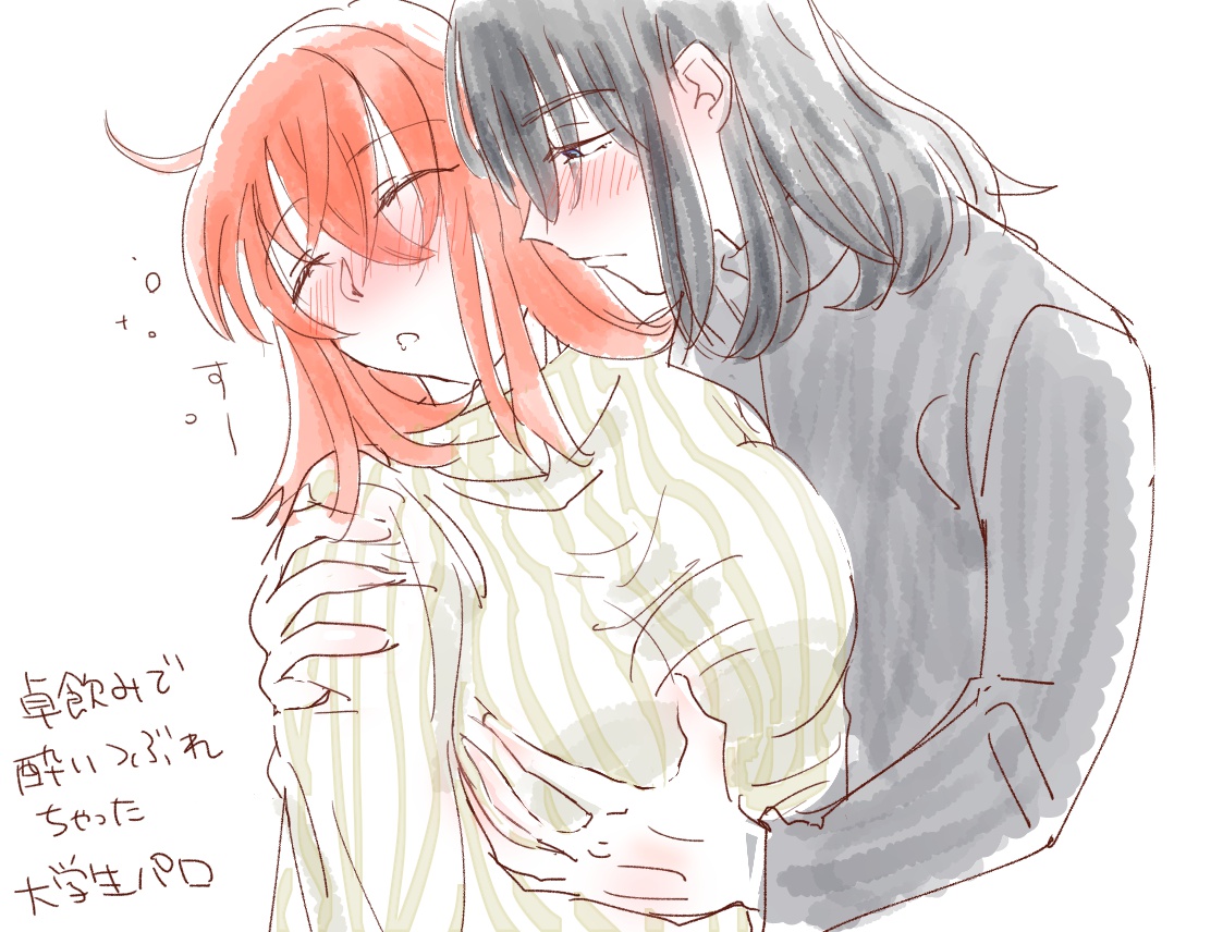 Obe guda ♀ matome ⑤ hoka page 12 full