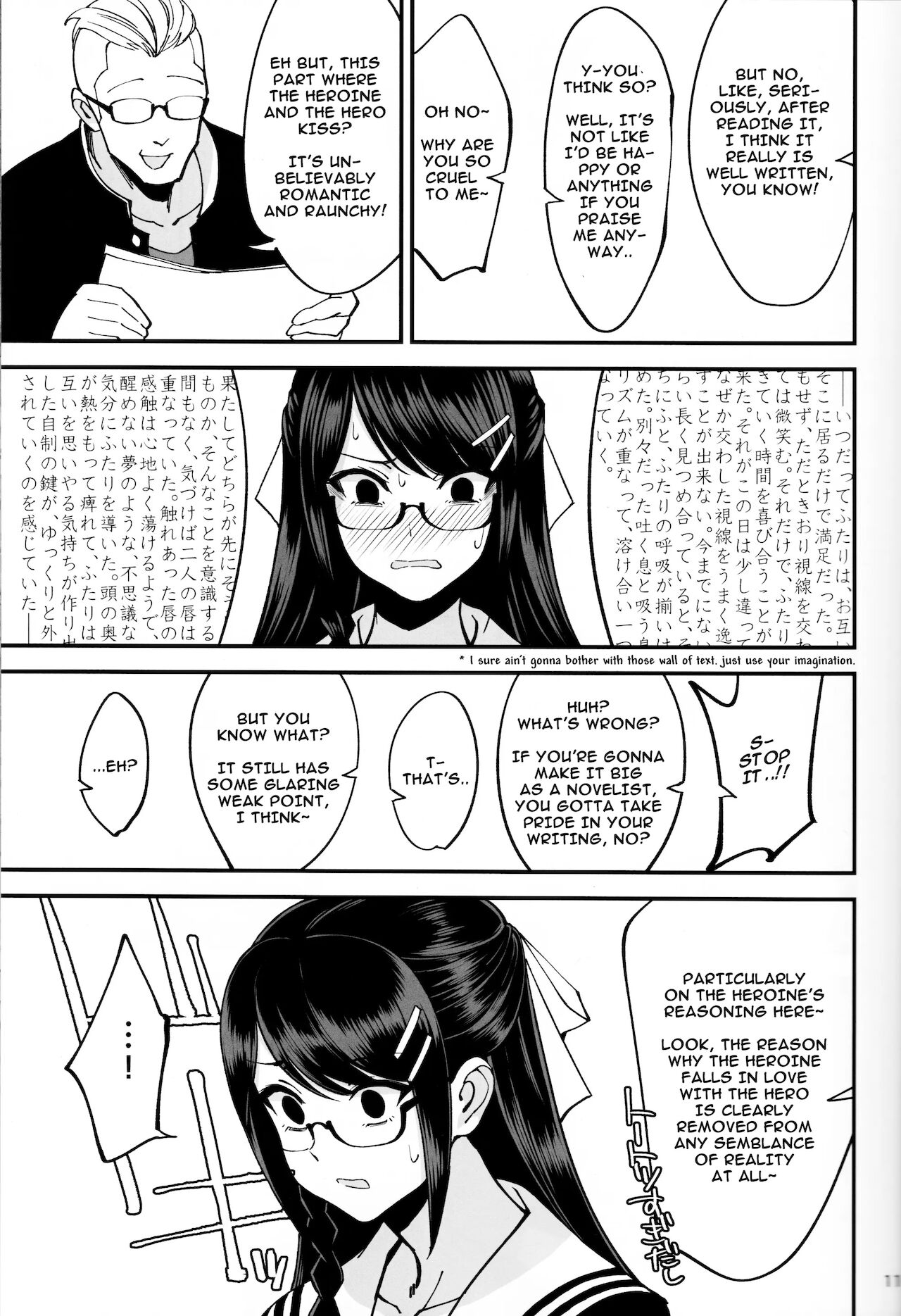 Boku ga Kataomoi Shiteita Bungaku Shoujo ga Keihaku na Classmate ni NTRreta Hanashi page 12 full