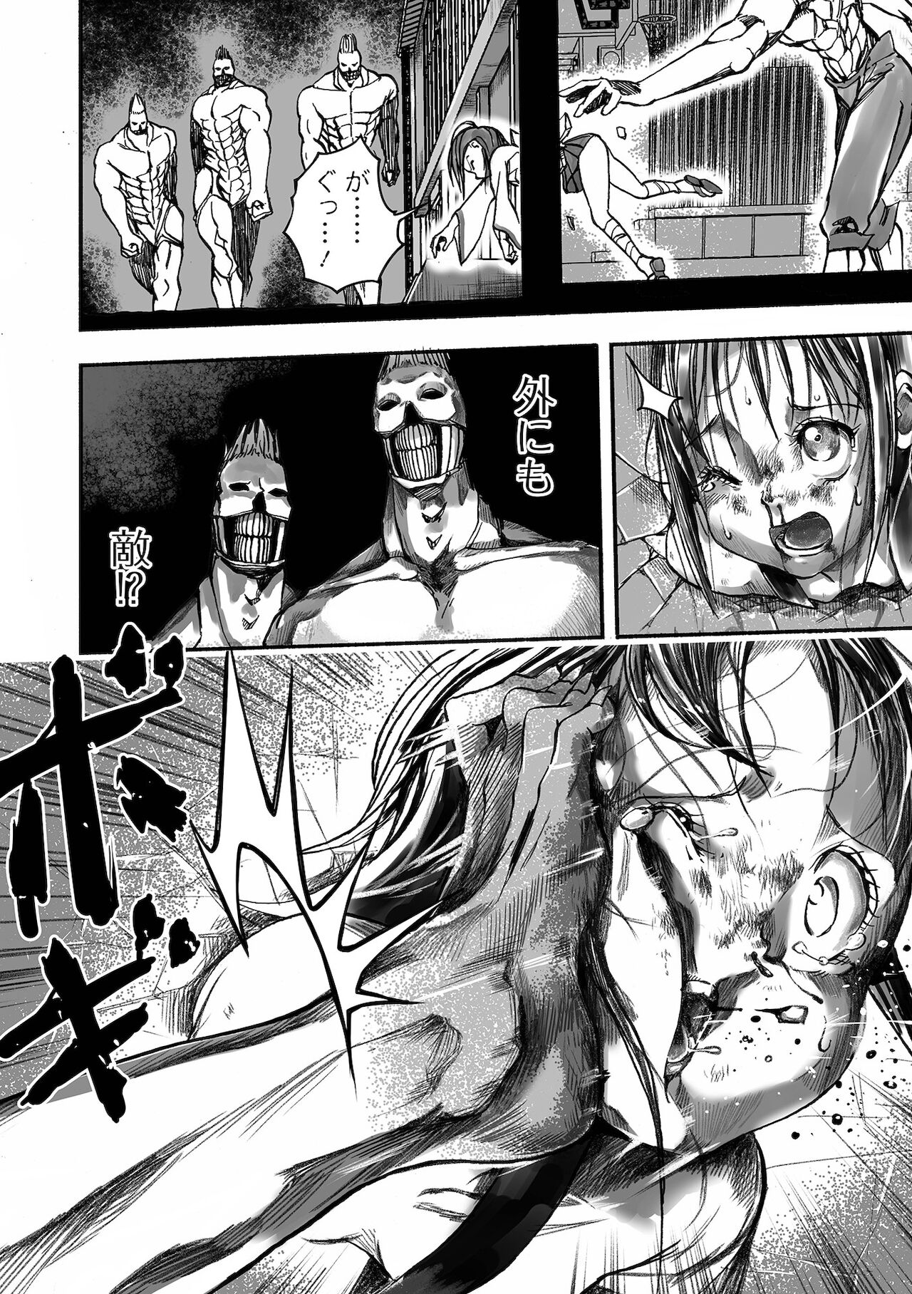 Gakuen Taimashi Riina page 12 full