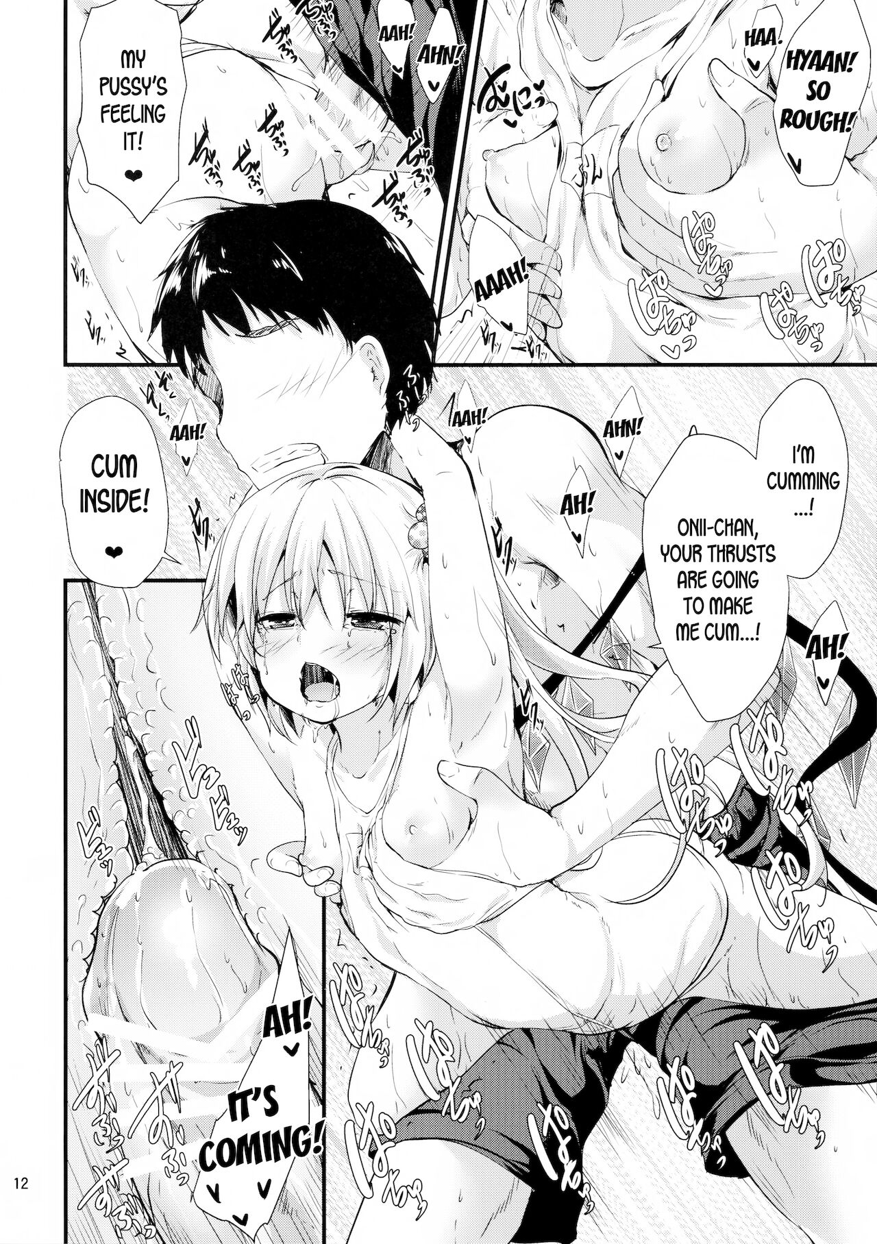 Haisui Pocket page 12 full