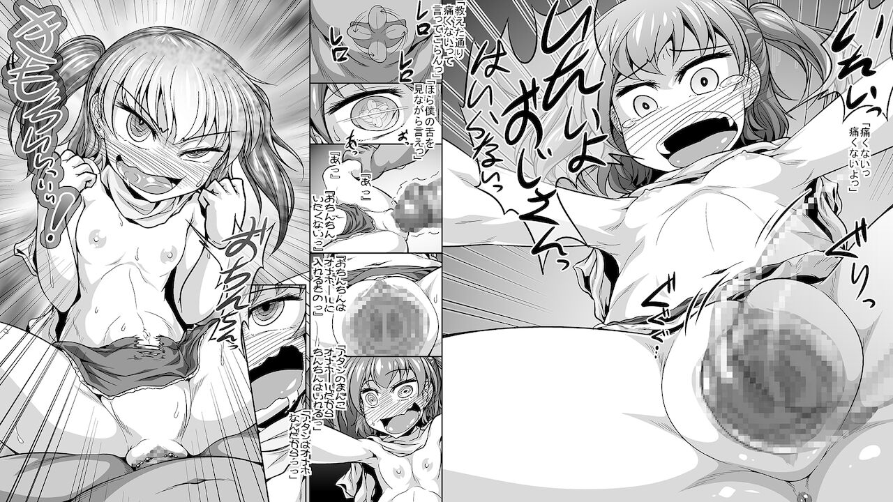 Dosiro-do Resident Hypnotist Man page 5 full
