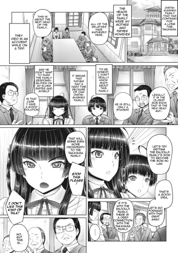[Otone] Kyoudai no Kazoku | Siblings' Family (Motto Nee Motto)[English][Amoskandy][Digital] cover