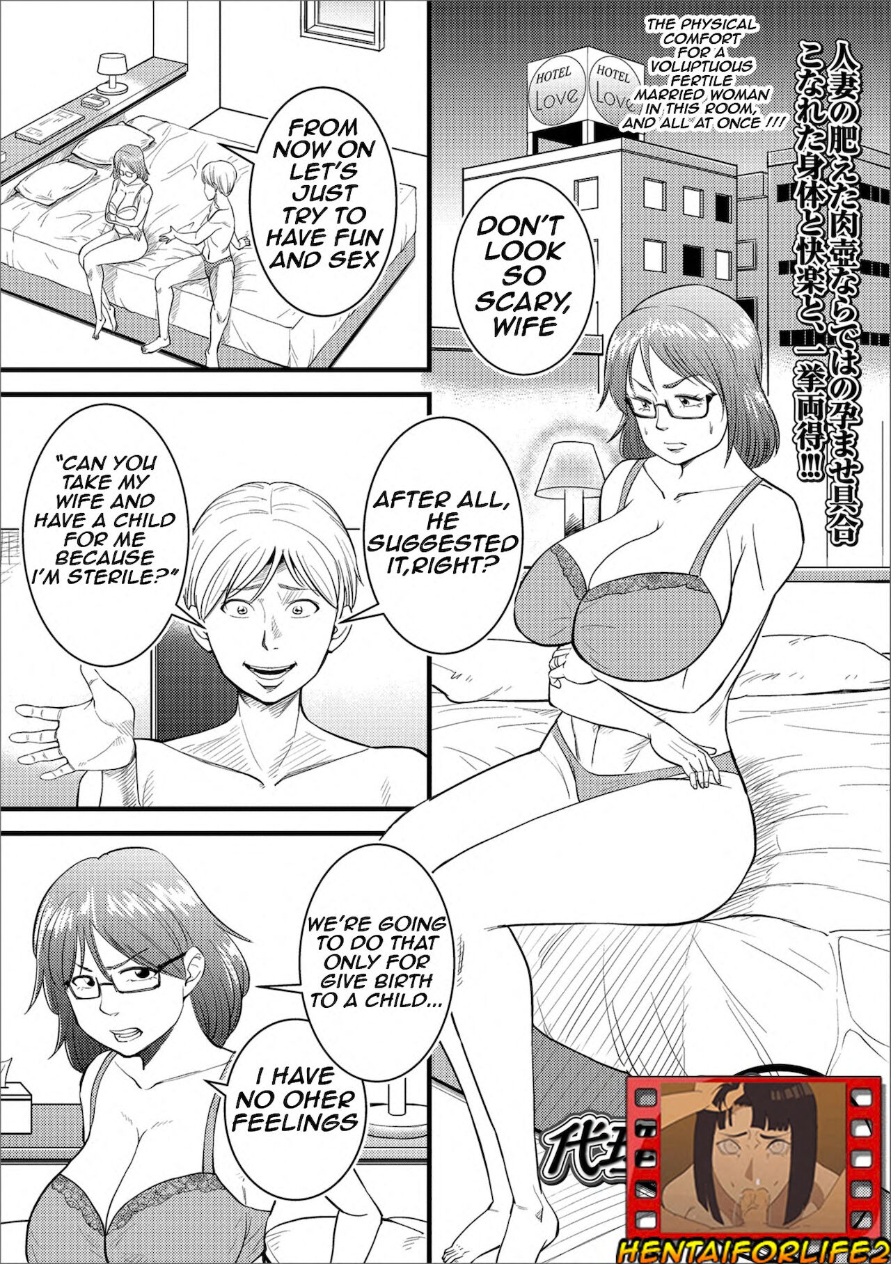 Dairi Haramase/Conceived by another page 1 full
