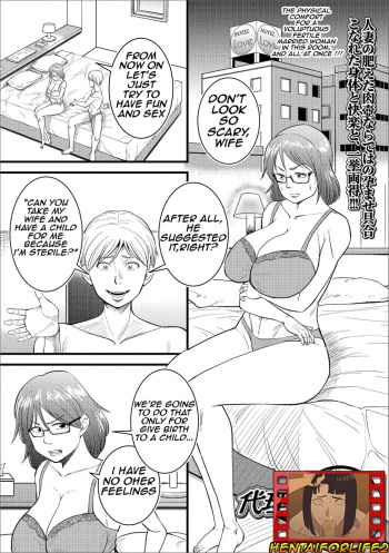 [Nobishiro] Dairi Haramase/Conceived by another [English] cover