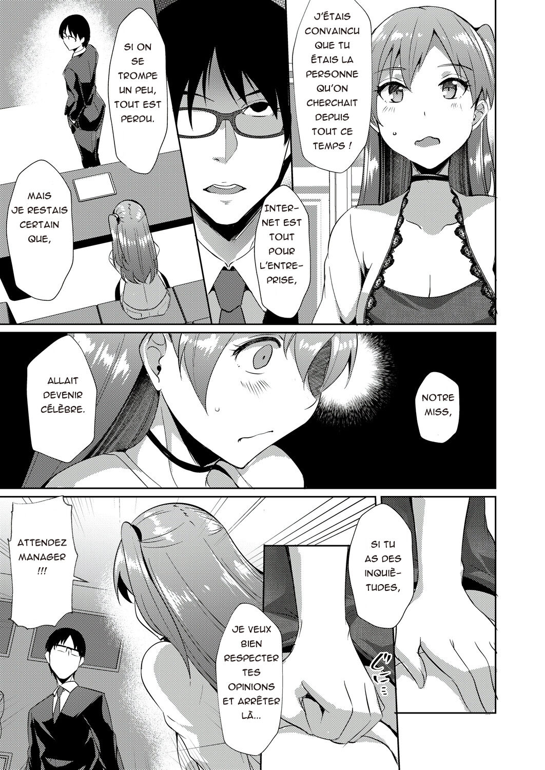 Virtual I Doll page 11 full