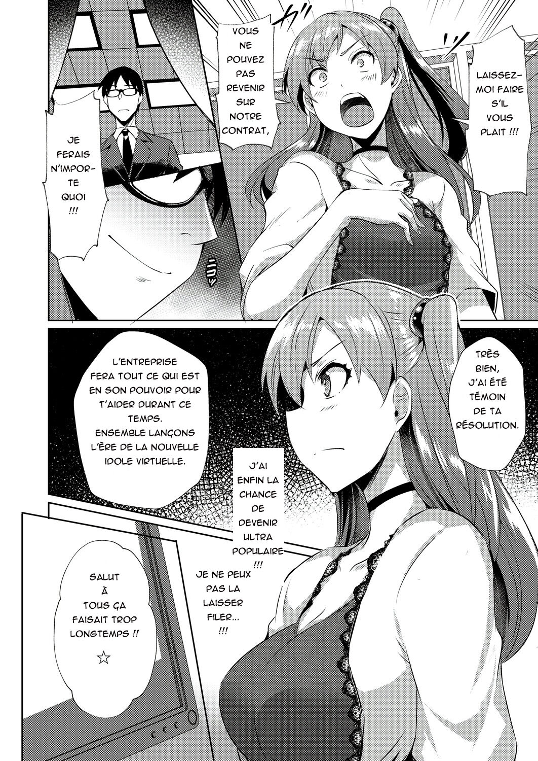 Virtual I Doll page 12 full