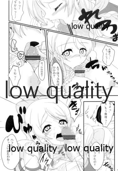 eri*ire page 12 full