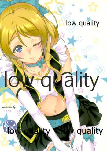 (C84) [Time-Leap (Aoiro Ichigou)] eri*ire (Love Live!) cover